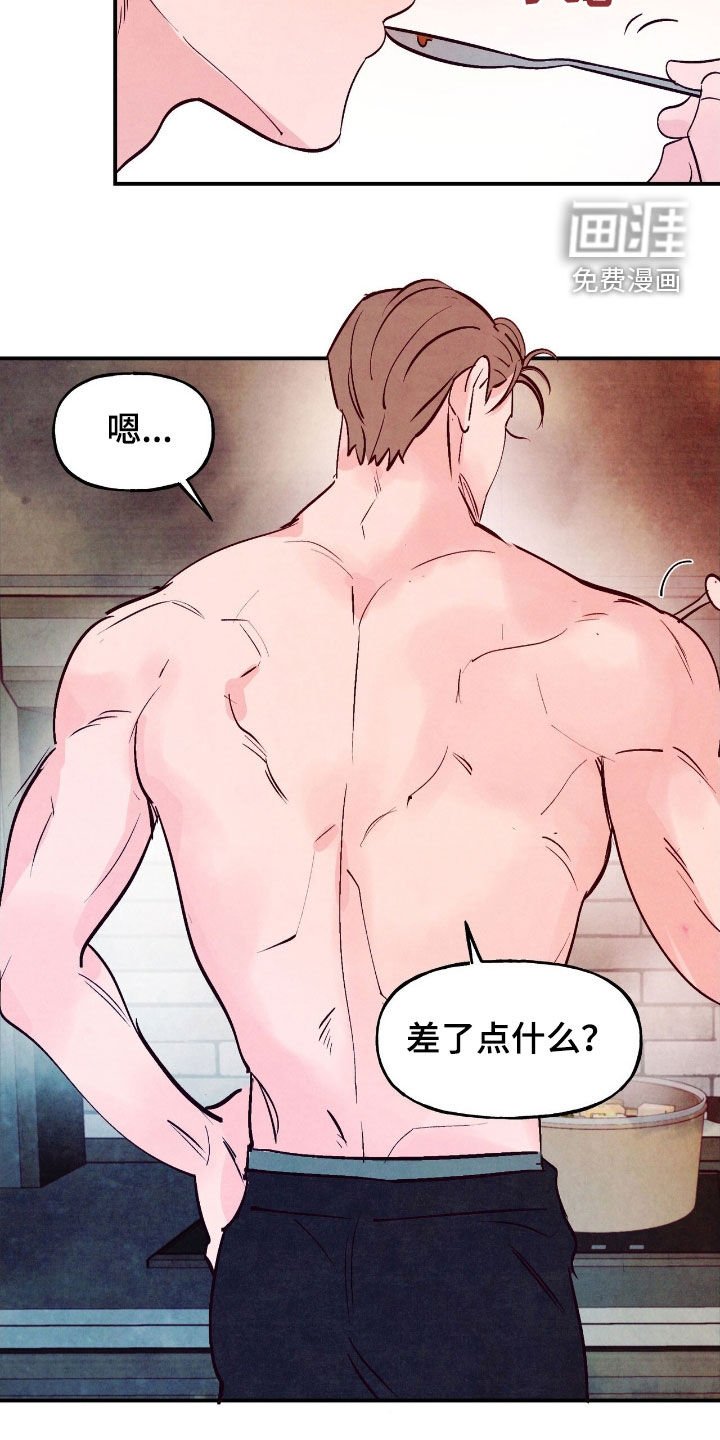 第152章：【第二季】独自行动