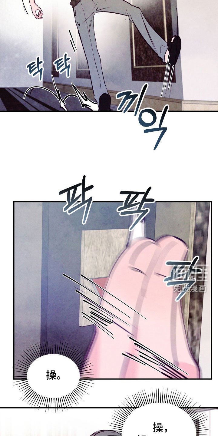 第153章：【第三季】大战一场