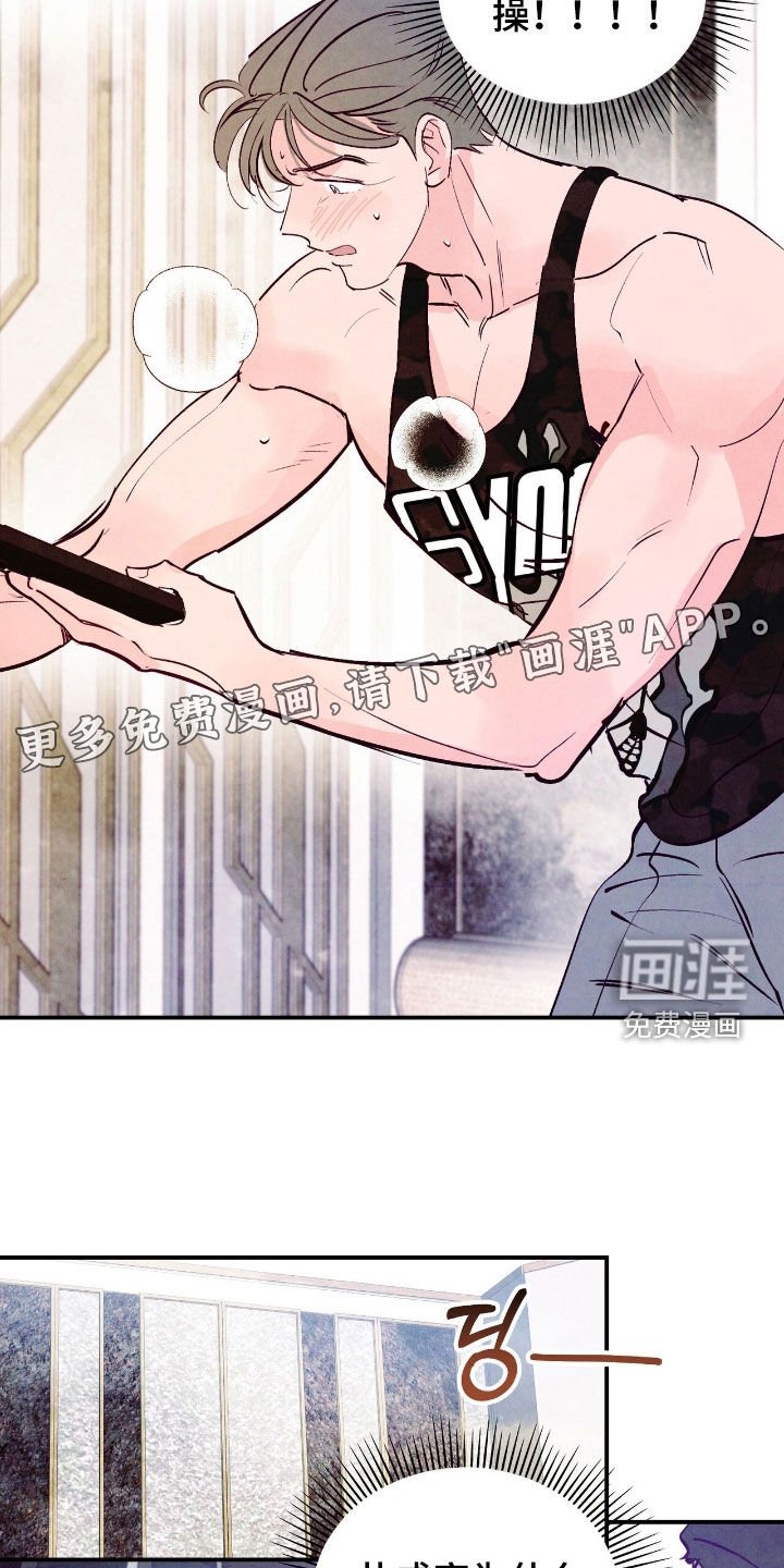 第153章：【第三季】大战一场