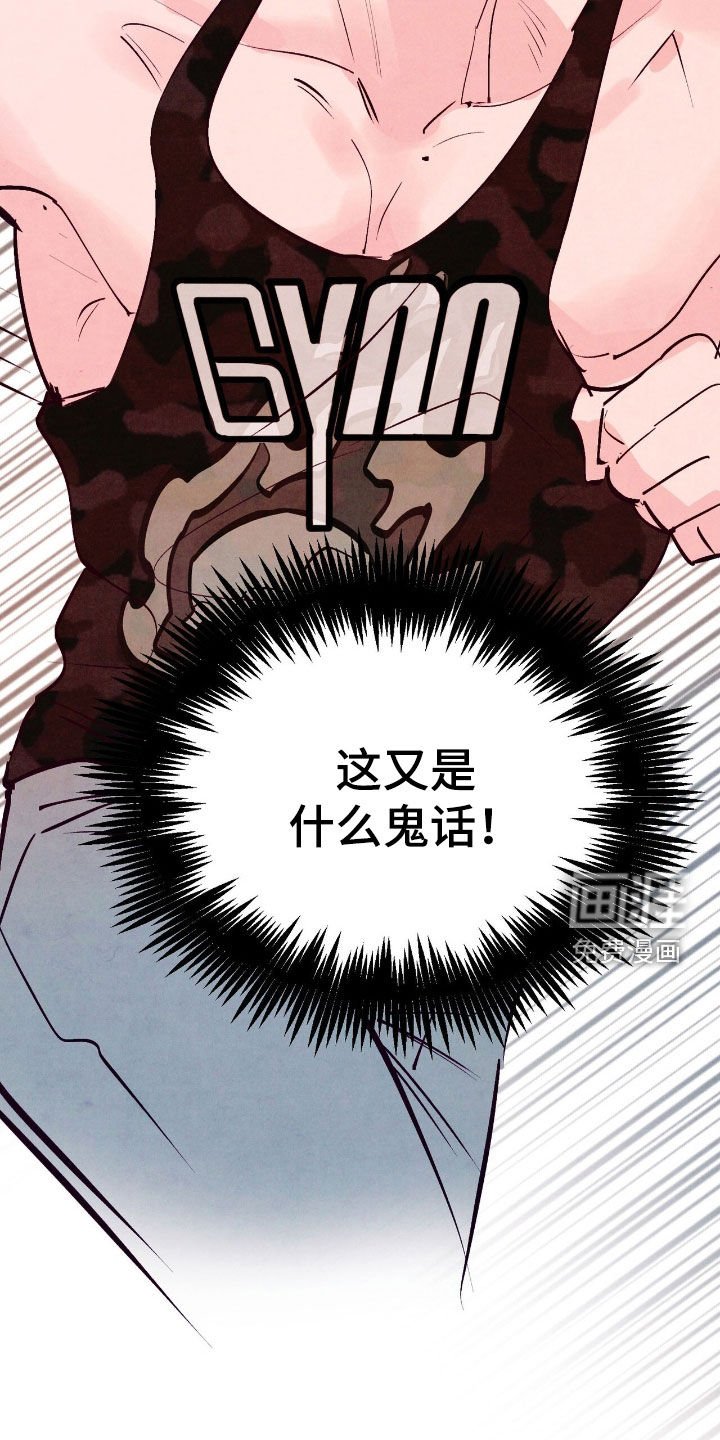 第153章：【第三季】大战一场