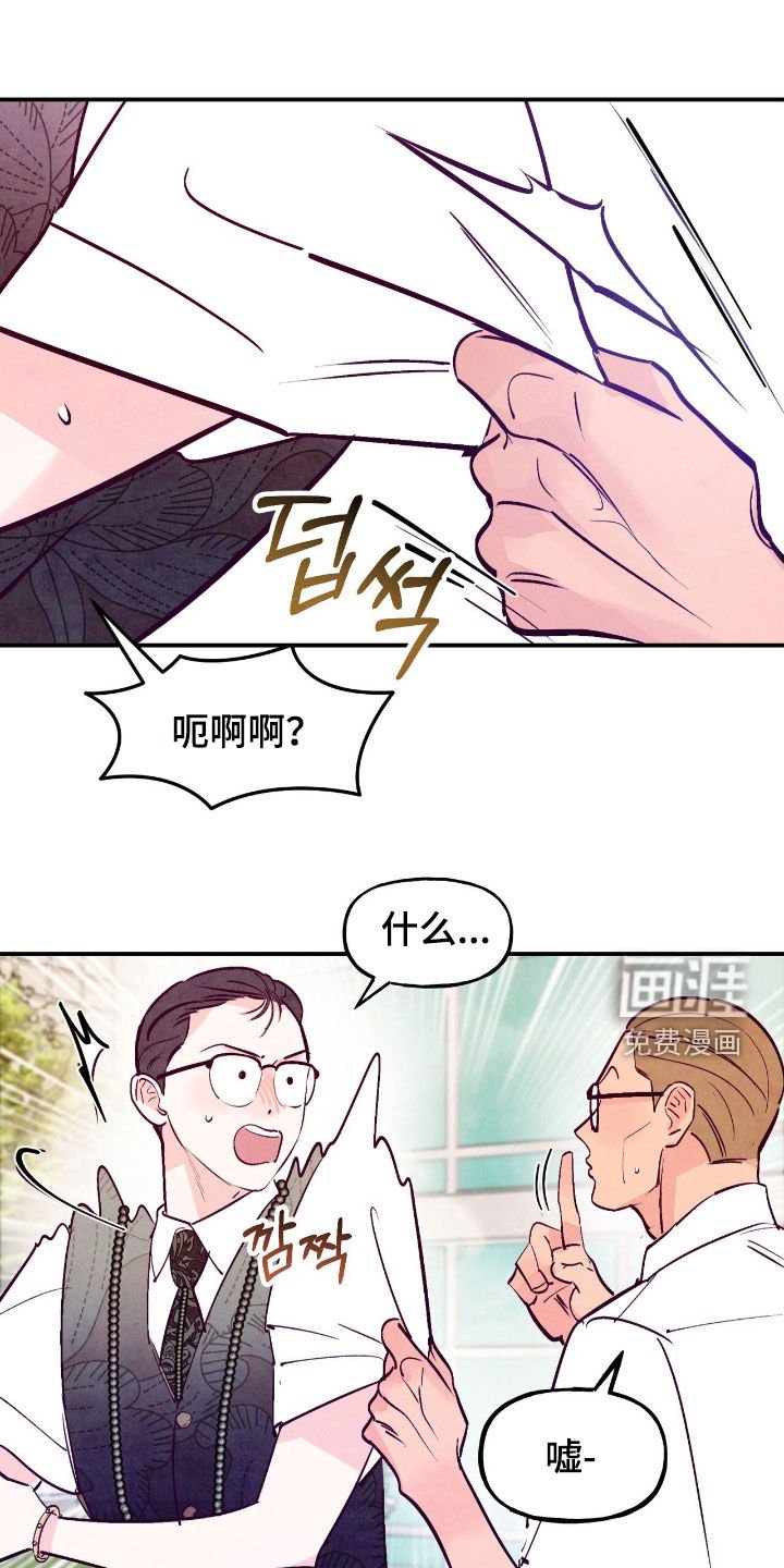 第153章：【第三季】大战一场