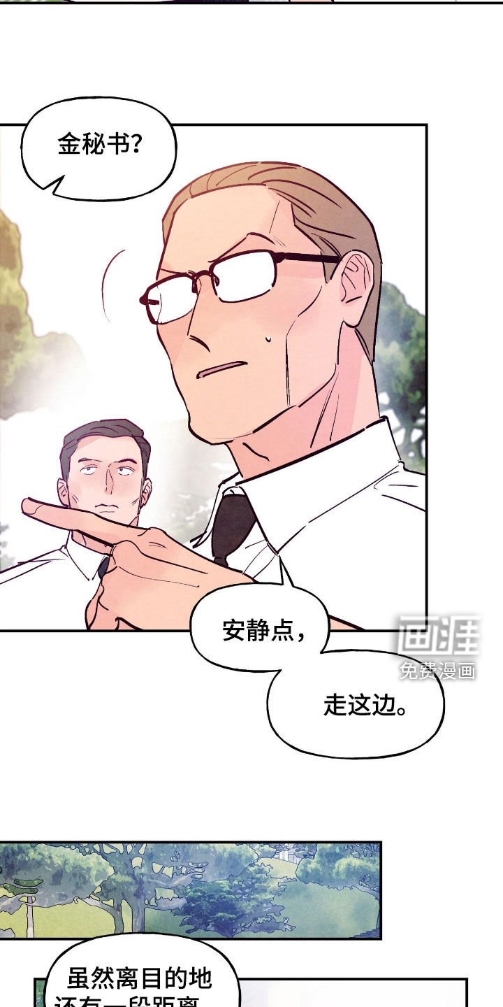 第153章：【第三季】大战一场