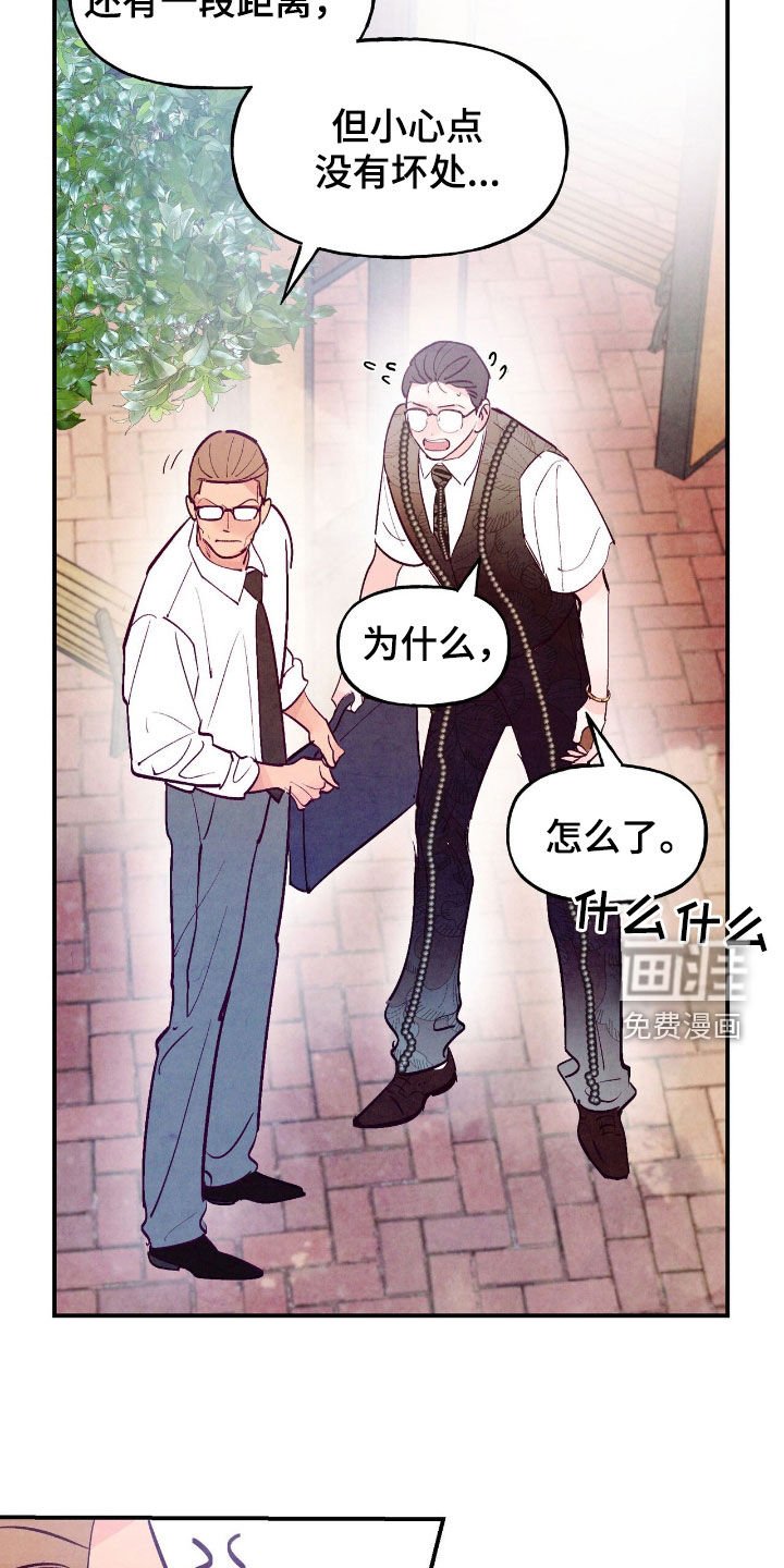 第153章：【第三季】大战一场