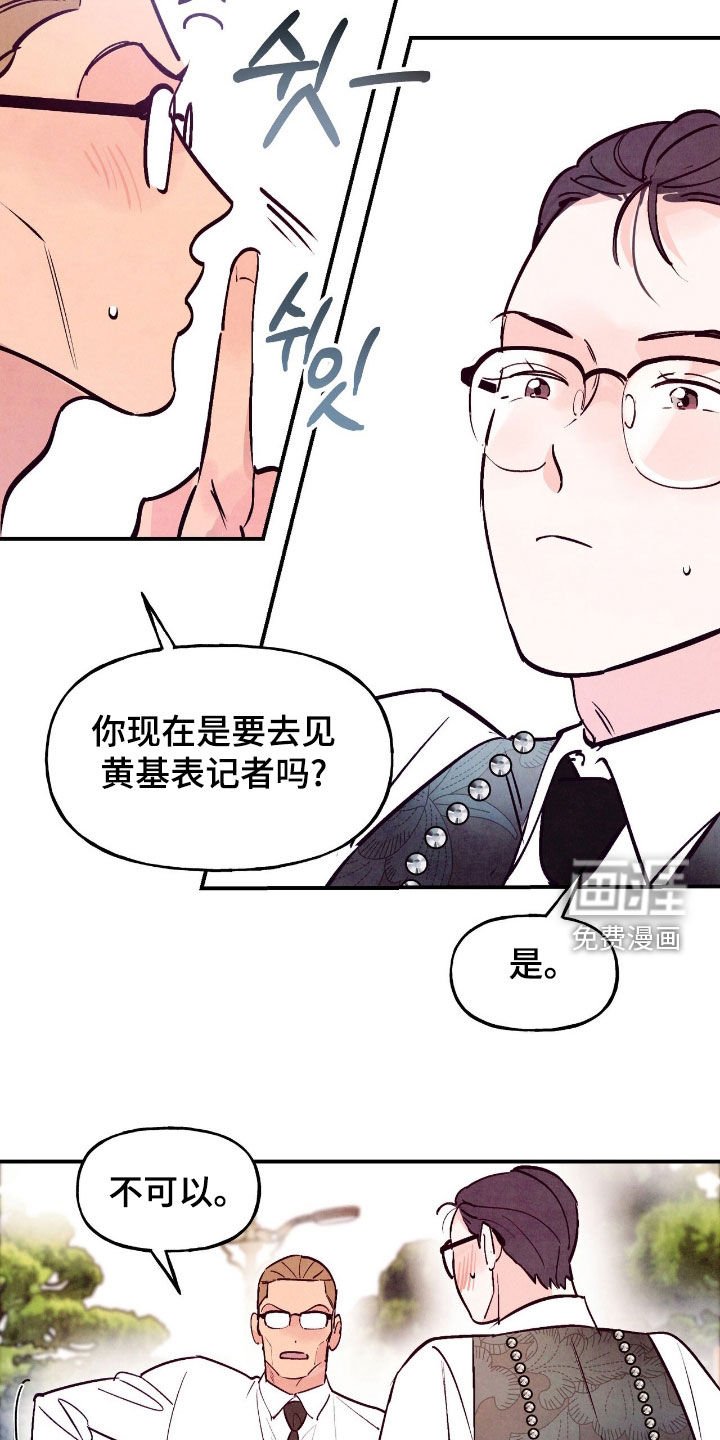 第153章：【第三季】大战一场