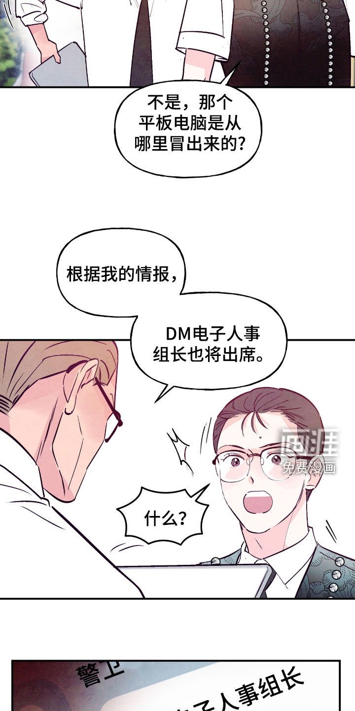 第153章：【第三季】大战一场