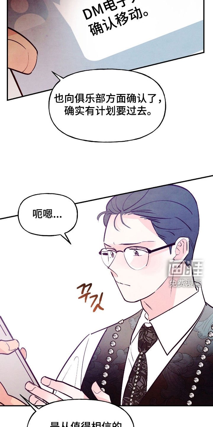 第153章：【第三季】大战一场