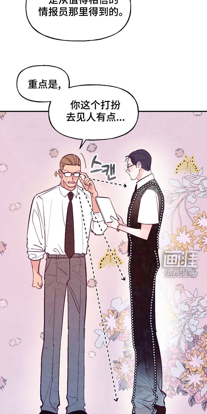 第153章：【第三季】大战一场