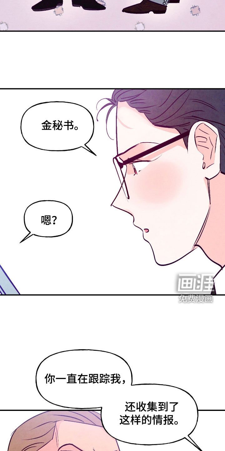 第153章：【第三季】大战一场