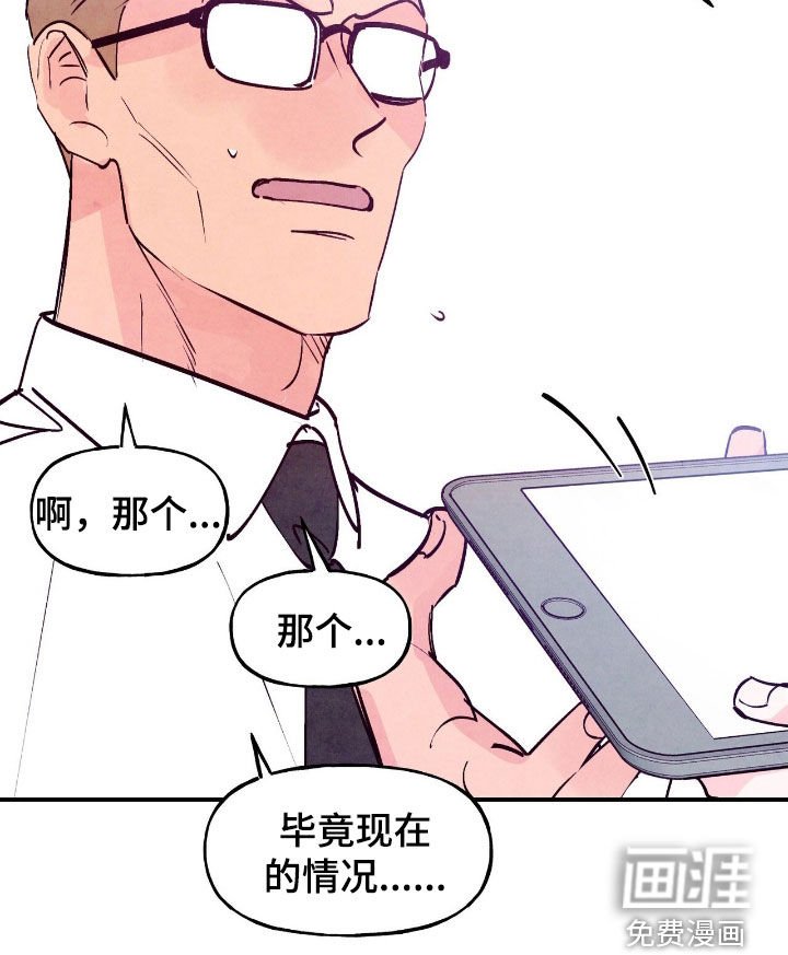 第153章：【第三季】大战一场