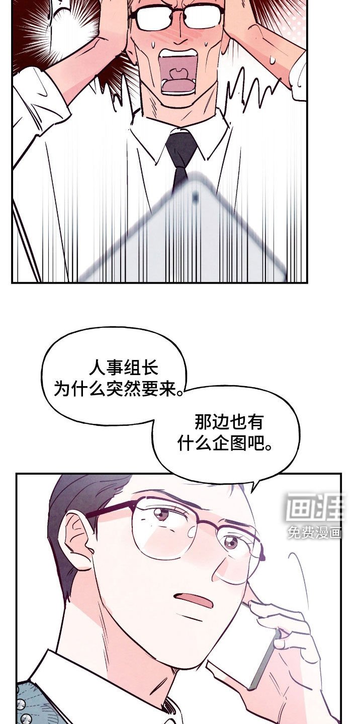 第153章：【第三季】大战一场