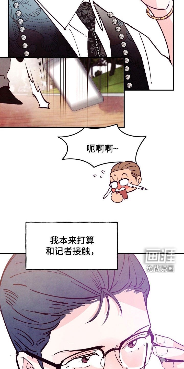 第153章：【第三季】大战一场