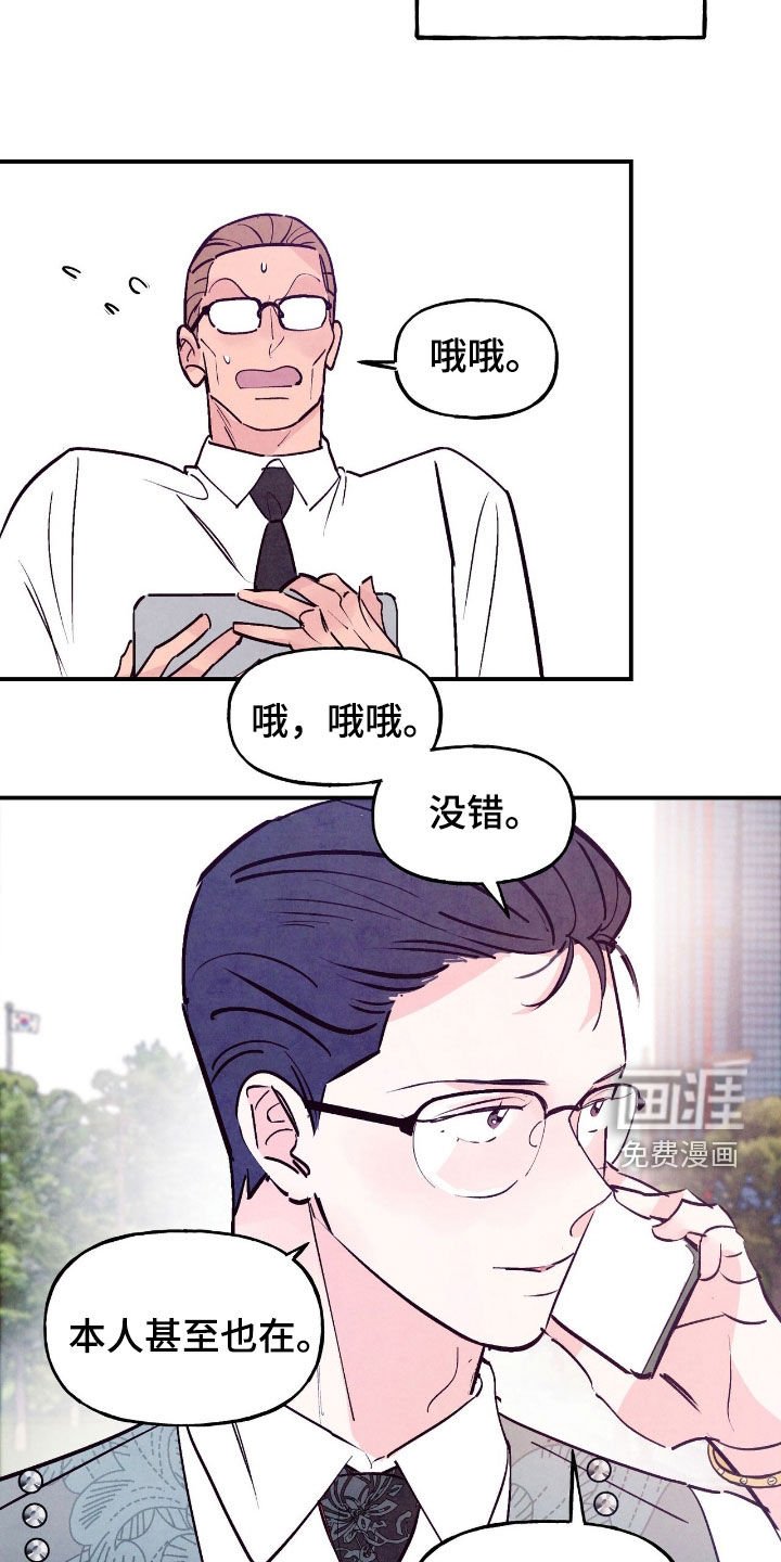 第153章：【第三季】大战一场