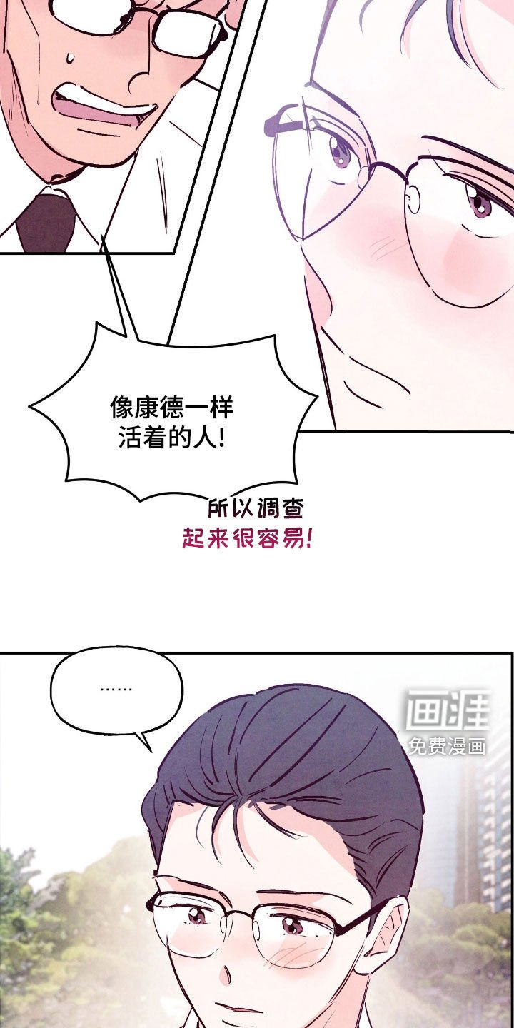 第153章：【第三季】大战一场