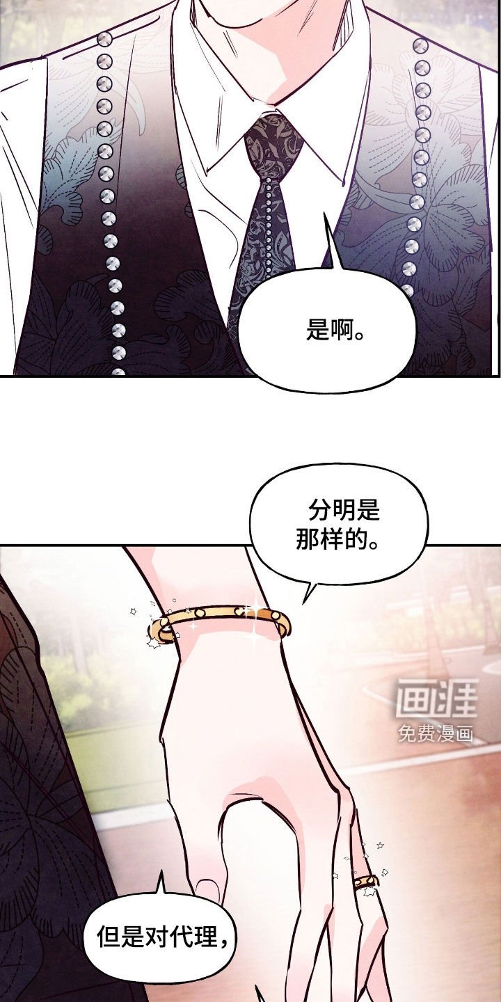 第153章：【第三季】大战一场