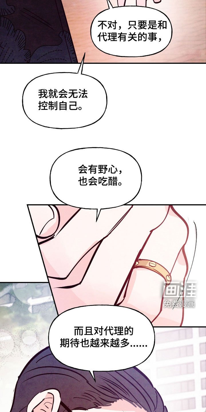 第153章：【第三季】大战一场