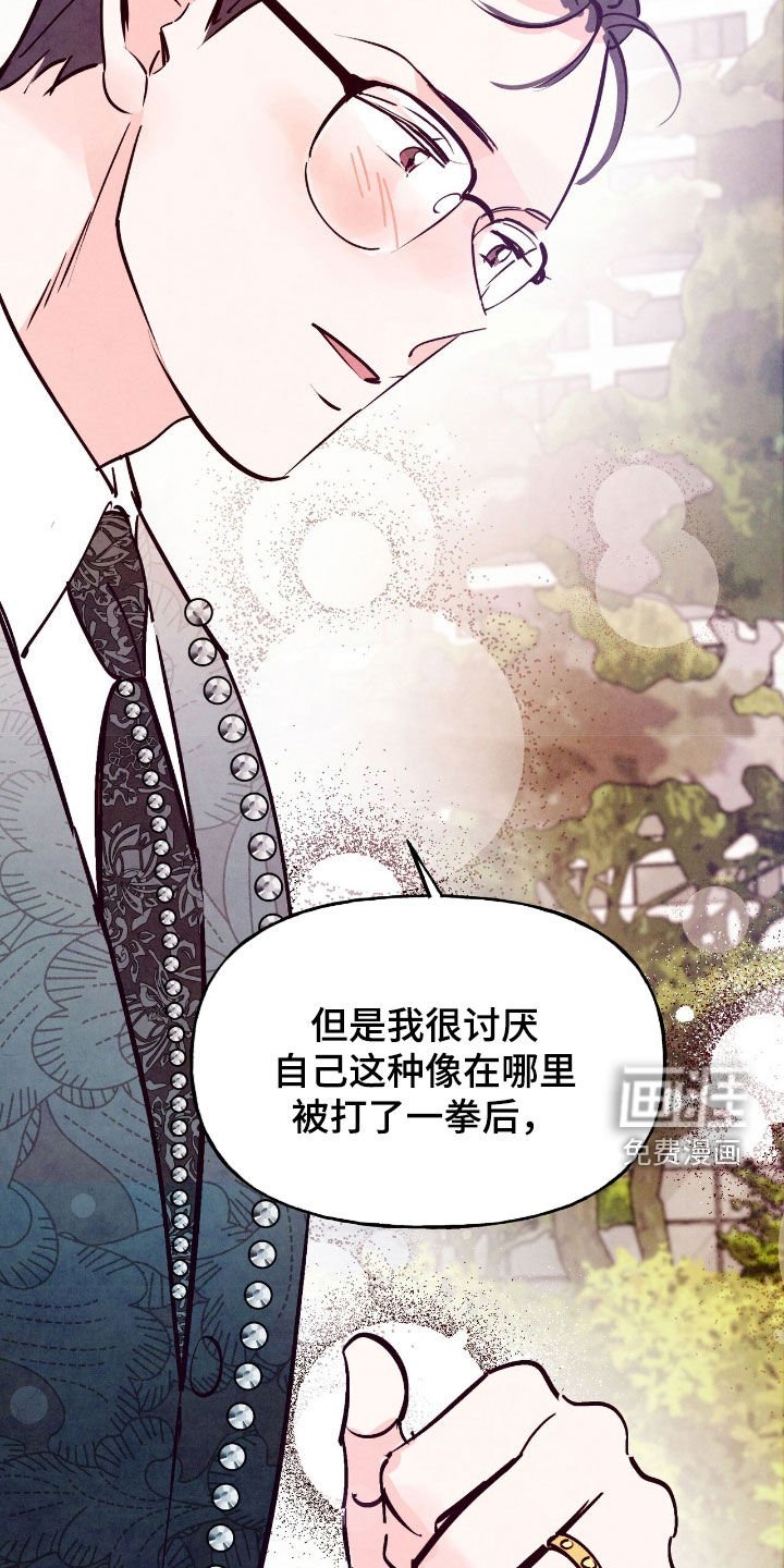 第153章：【第三季】大战一场