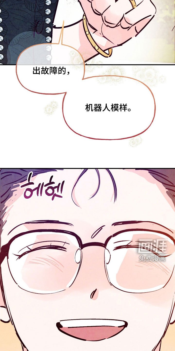 第153章：【第三季】大战一场