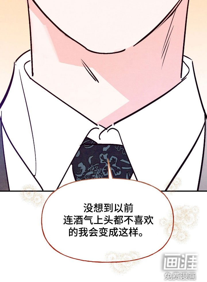 第153章：【第三季】大战一场