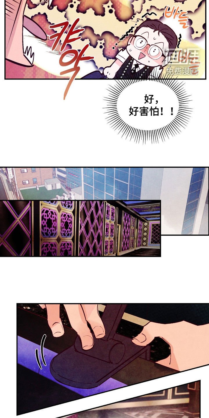 第154章：【第三季】真让人不爽
