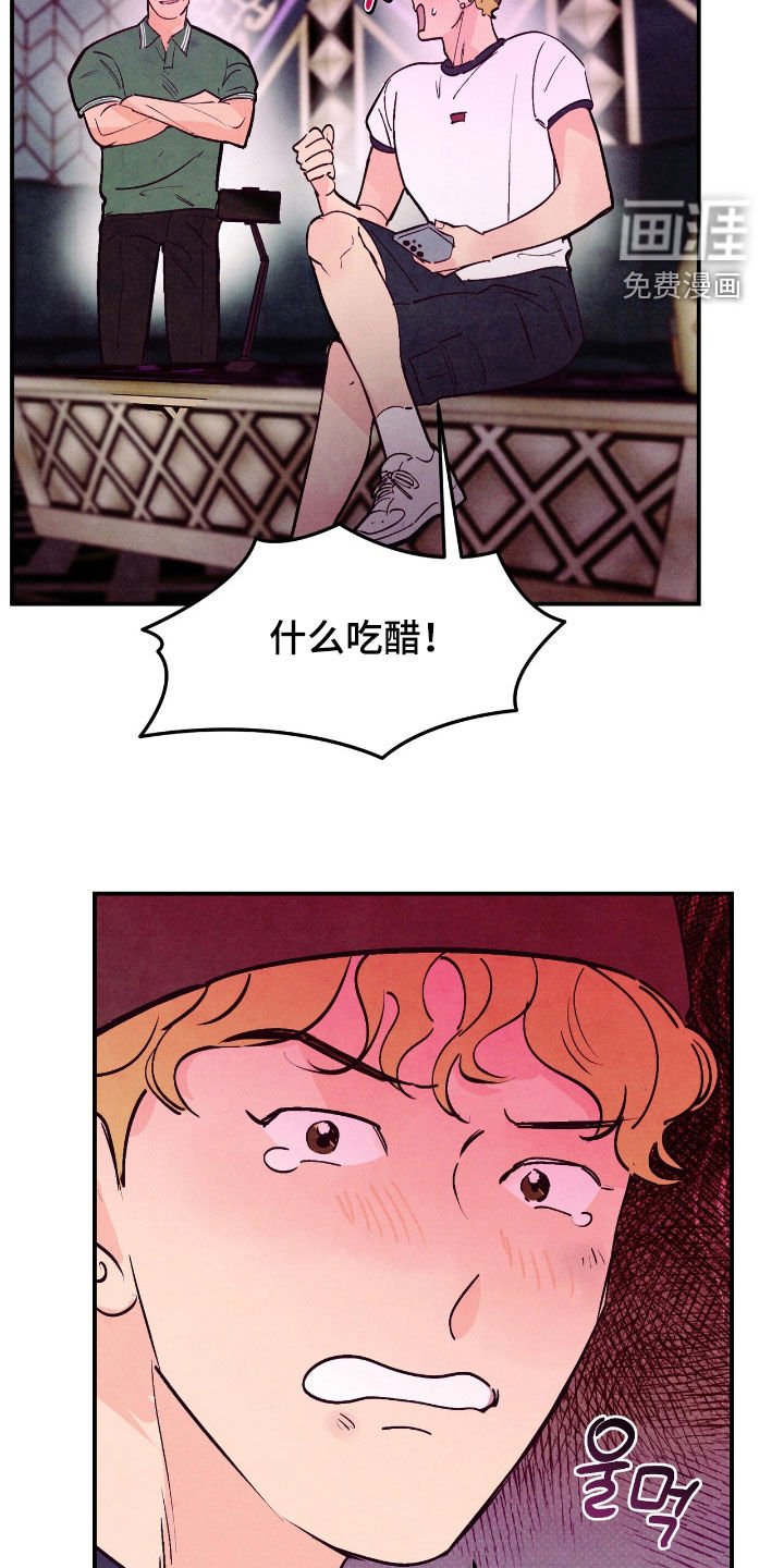 第154章：【第三季】真让人不爽