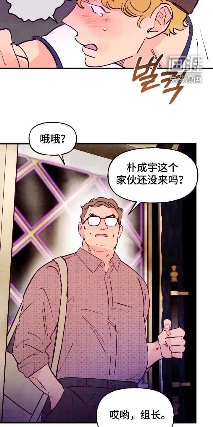 第154章：【第三季】真让人不爽