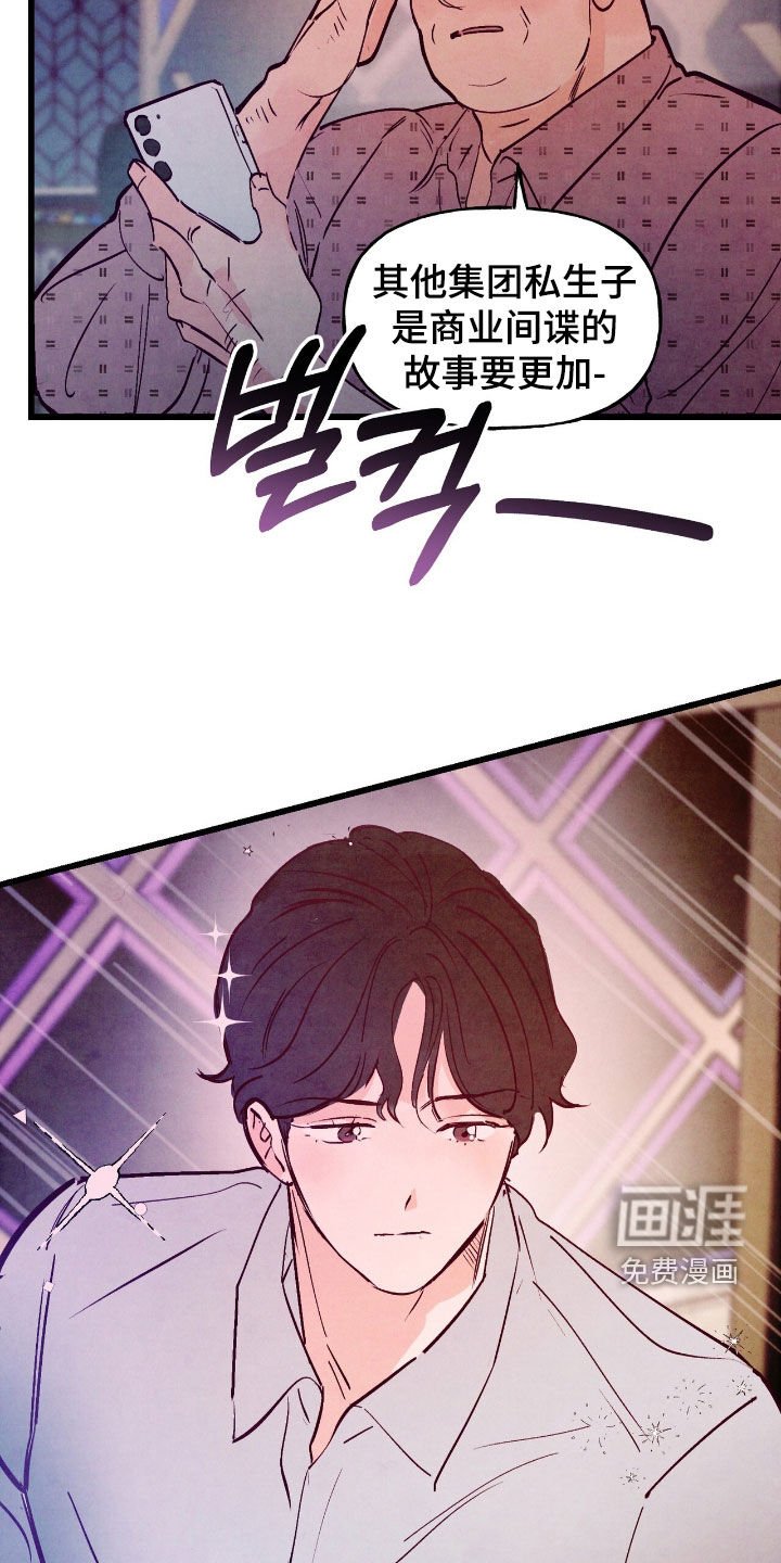 第154章：【第三季】真让人不爽