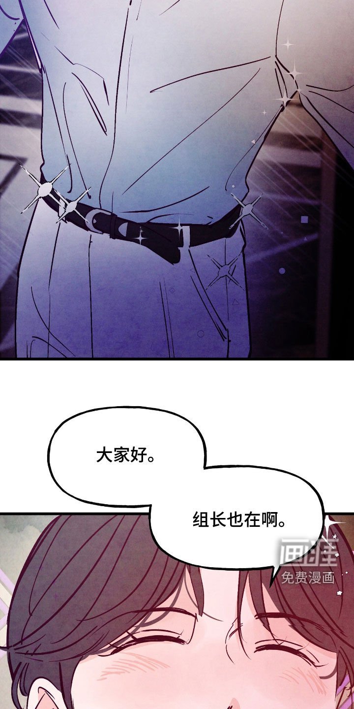 第154章：【第三季】真让人不爽