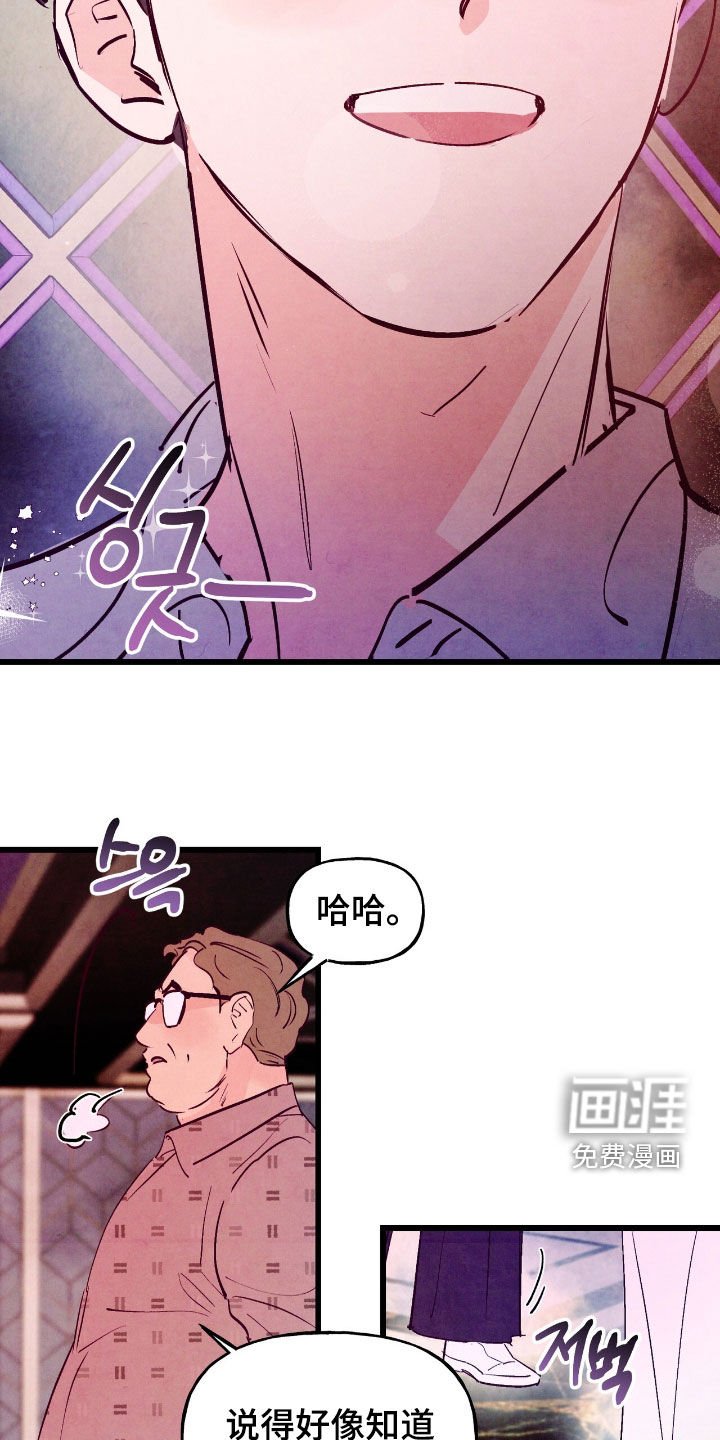 第154章：【第三季】真让人不爽