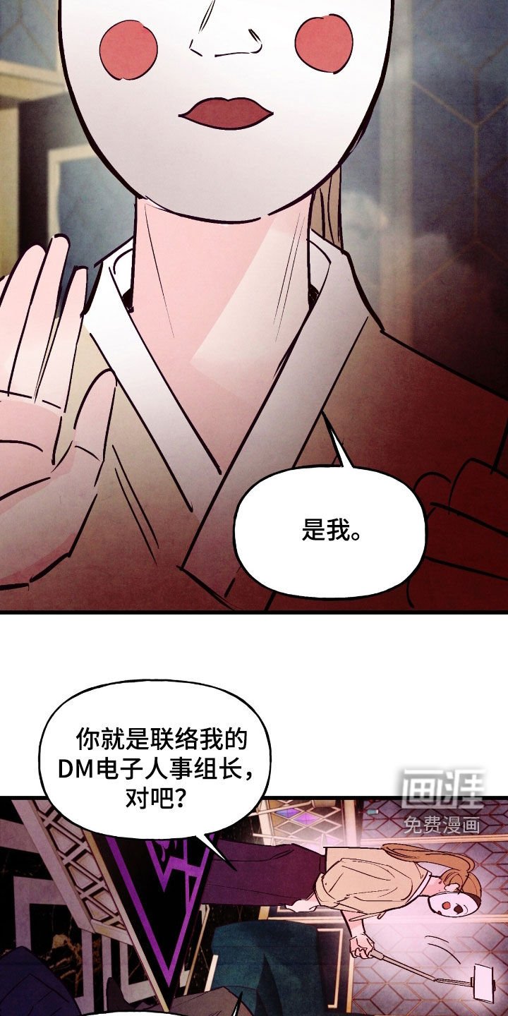 第154章：【第三季】真让人不爽