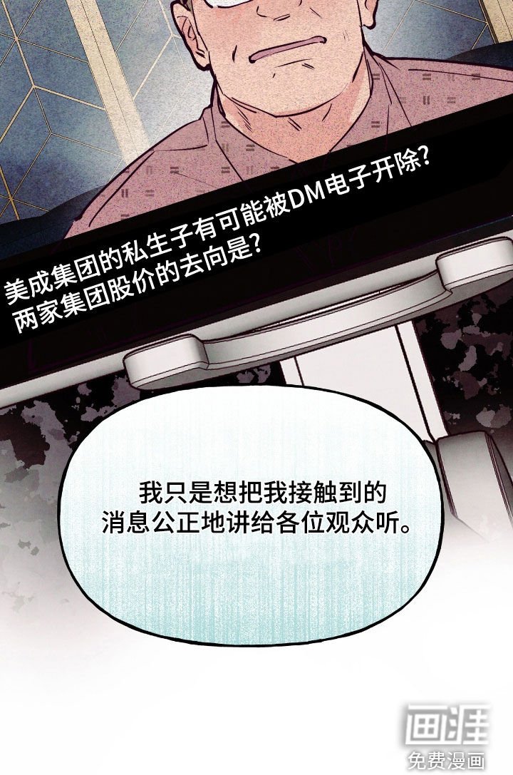 第154章：【第三季】真让人不爽