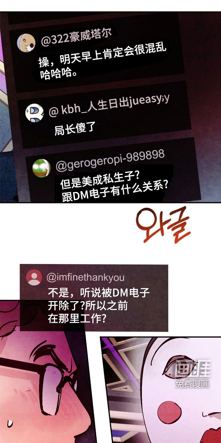 第155章：【第三季】直播