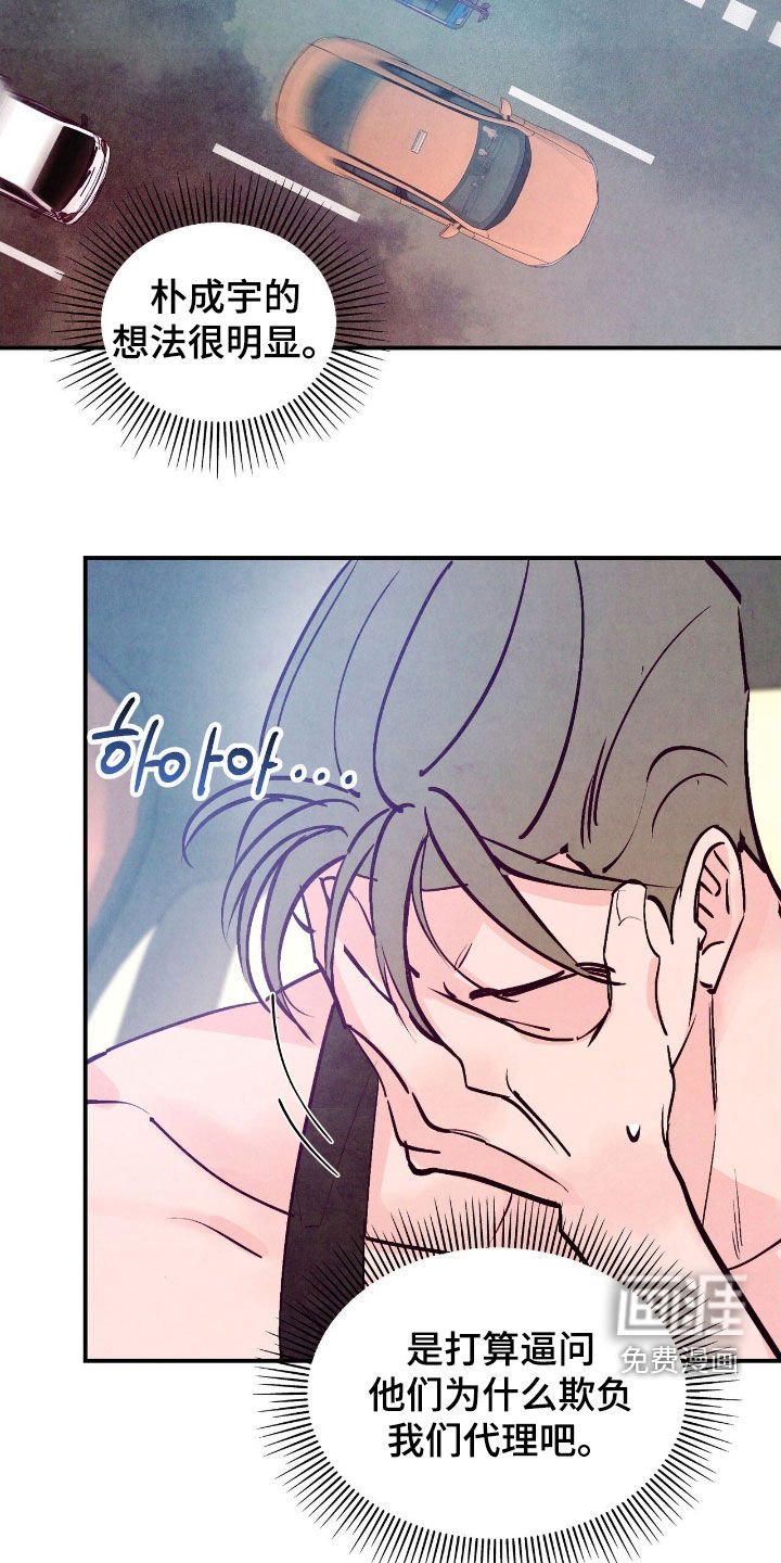 第155章：【第三季】直播