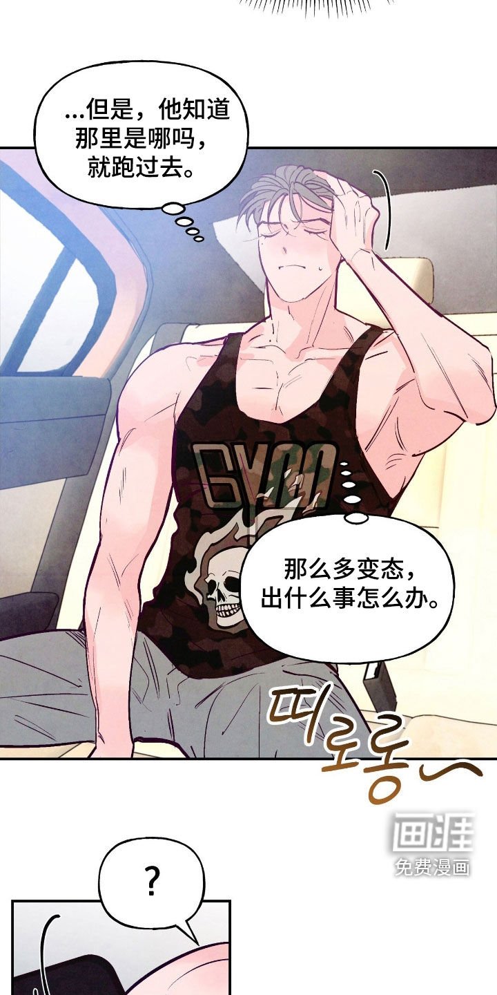第155章：【第三季】直播