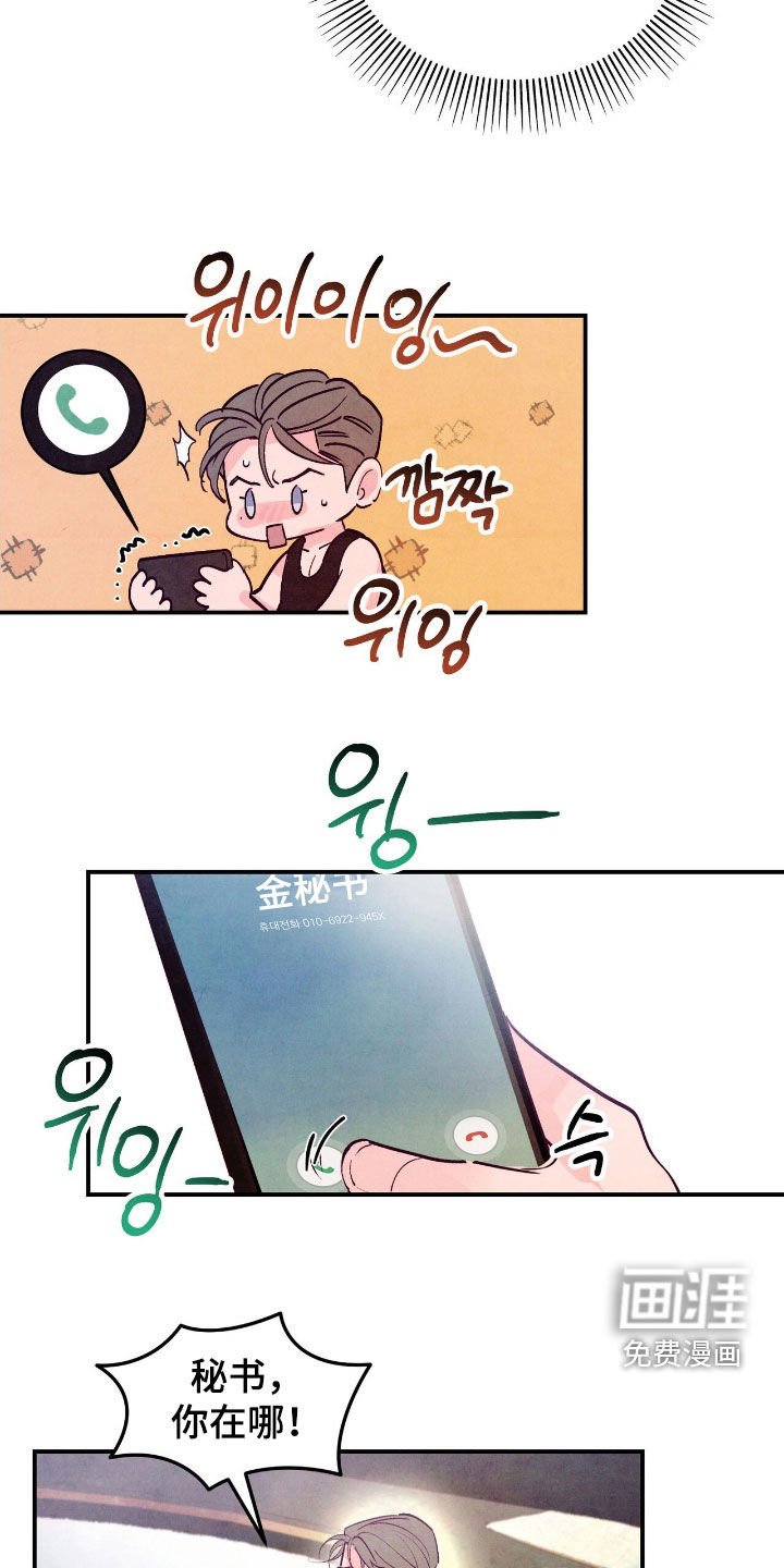 第155章：【第三季】直播