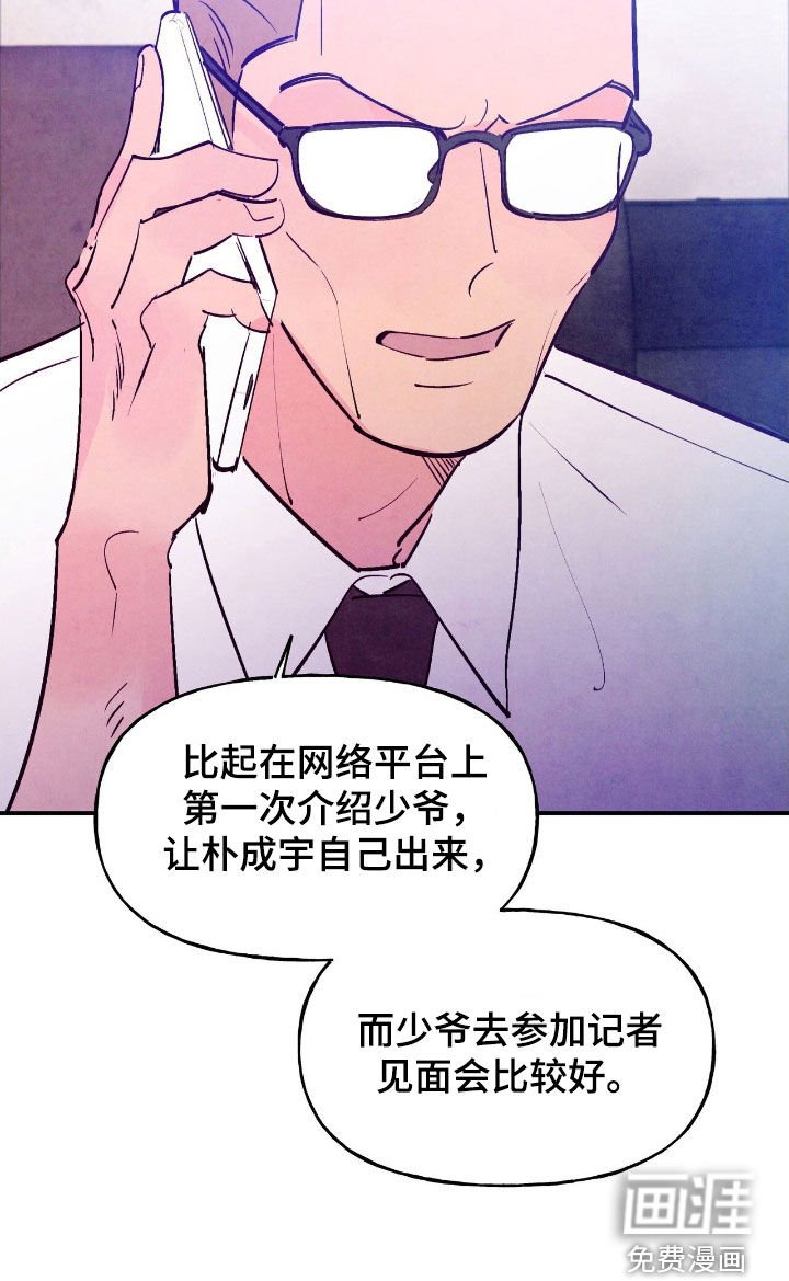 第155章：【第三季】直播