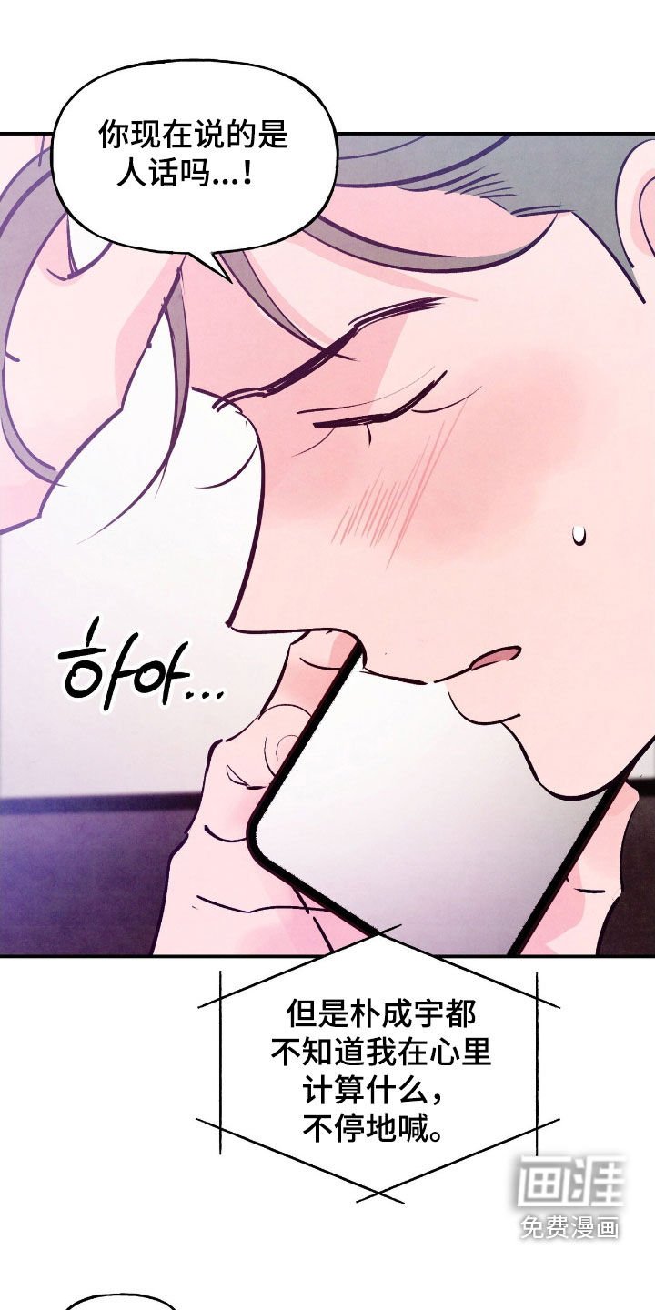 第155章：【第三季】直播