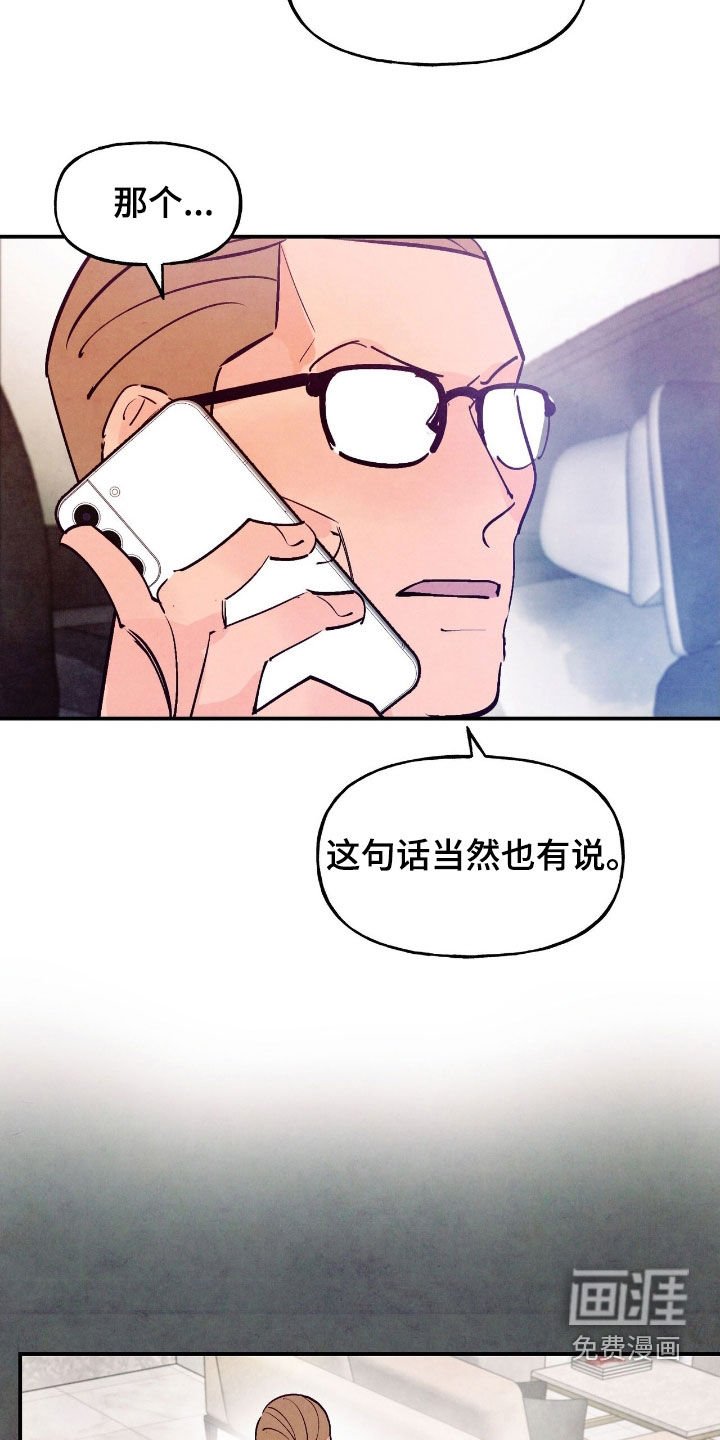 第155章：【第三季】直播