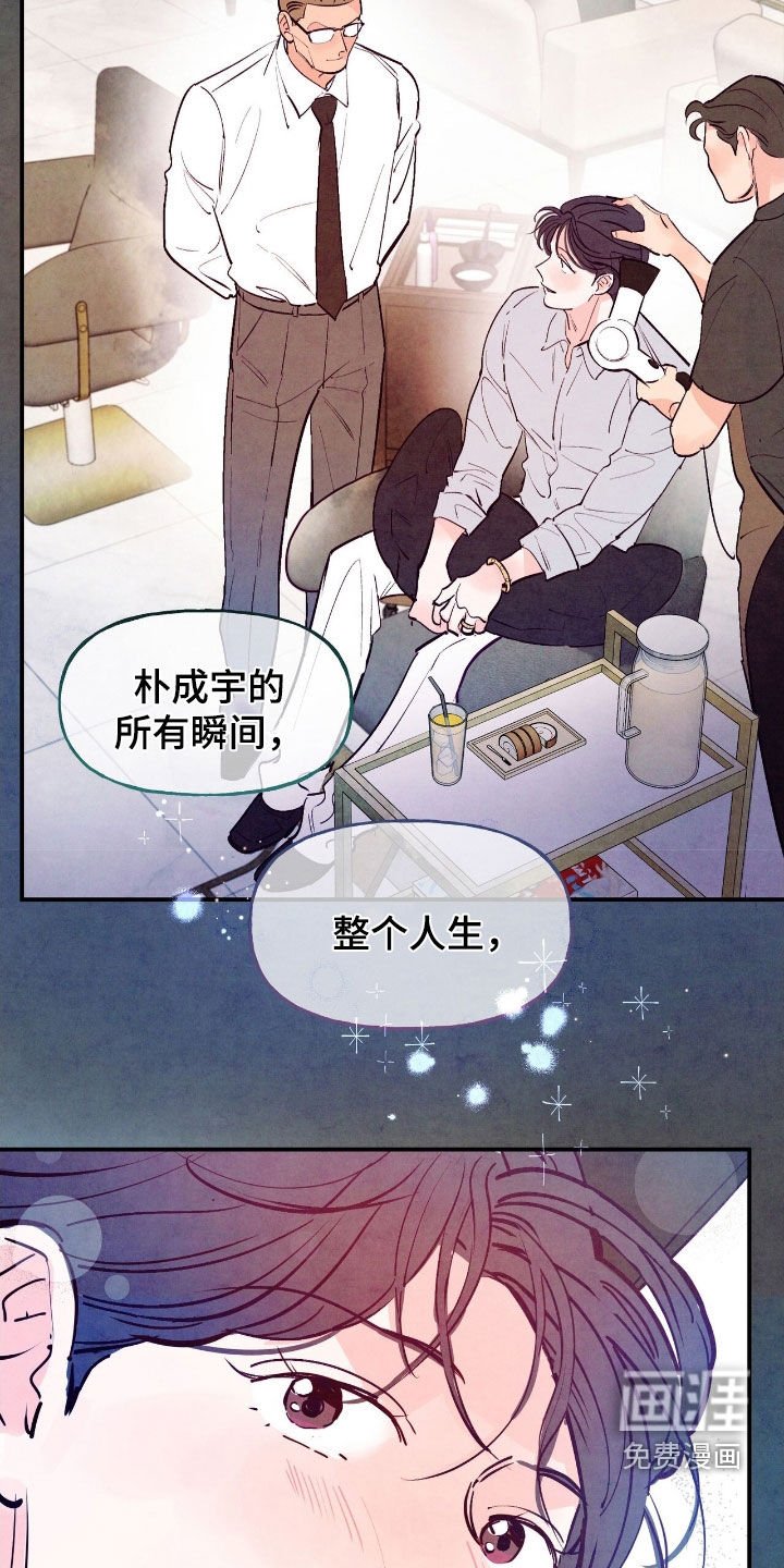 第155章：【第三季】直播