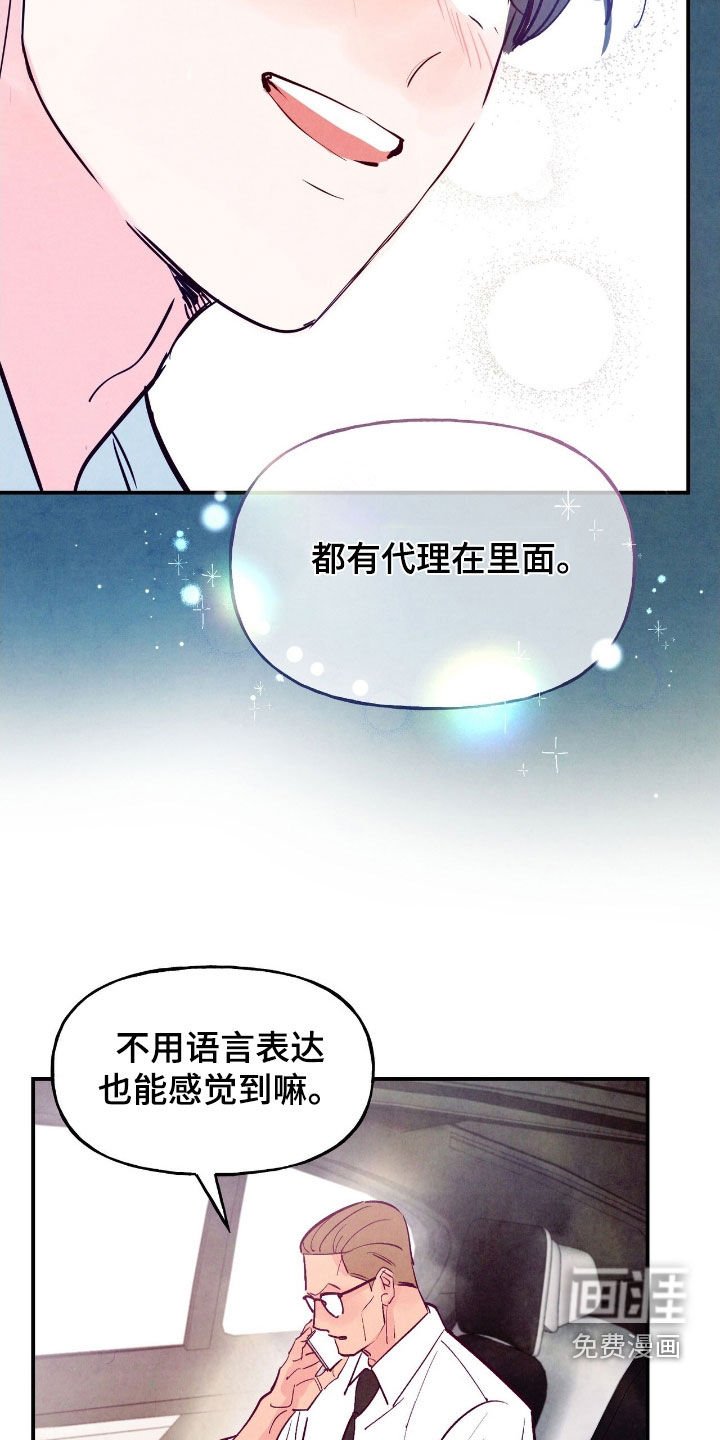 第155章：【第三季】直播
