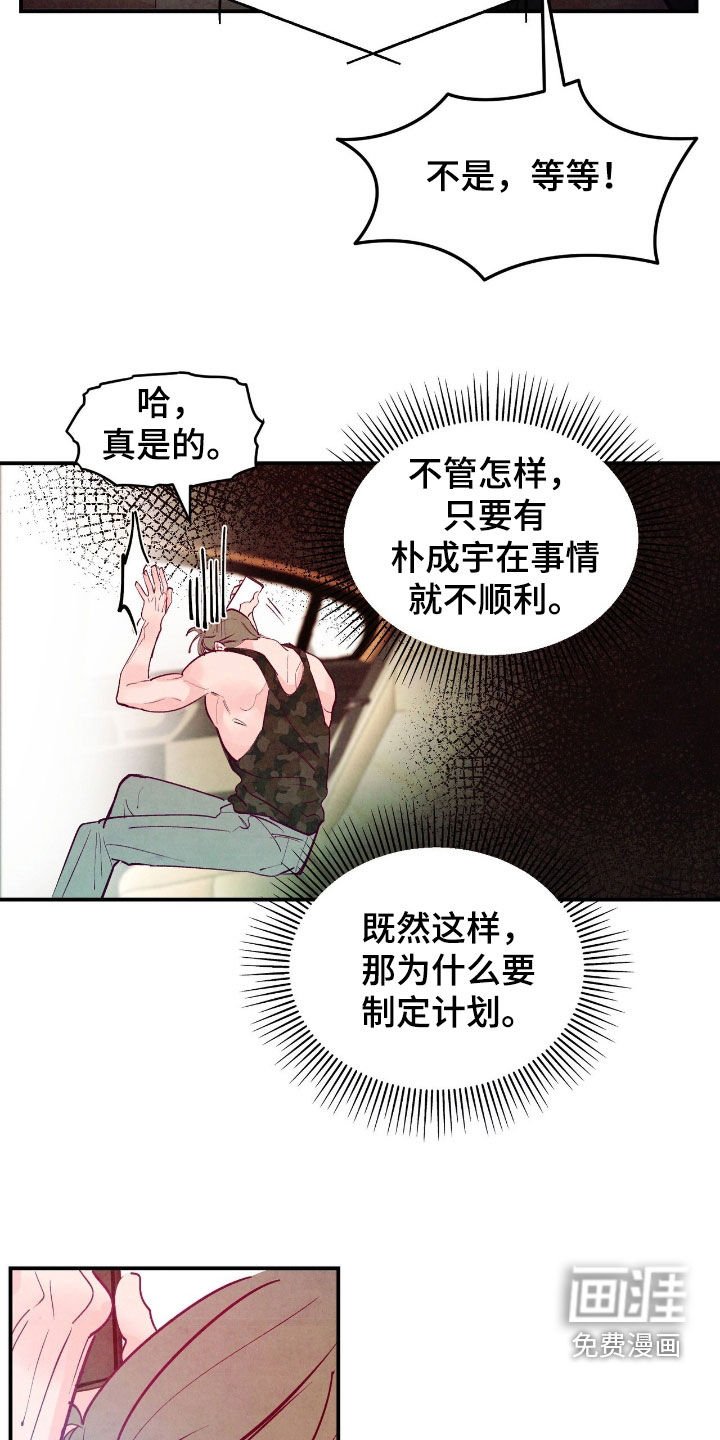 第155章：【第三季】直播
