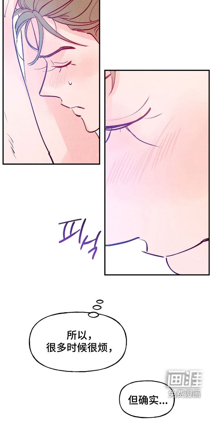 第155章：【第三季】直播