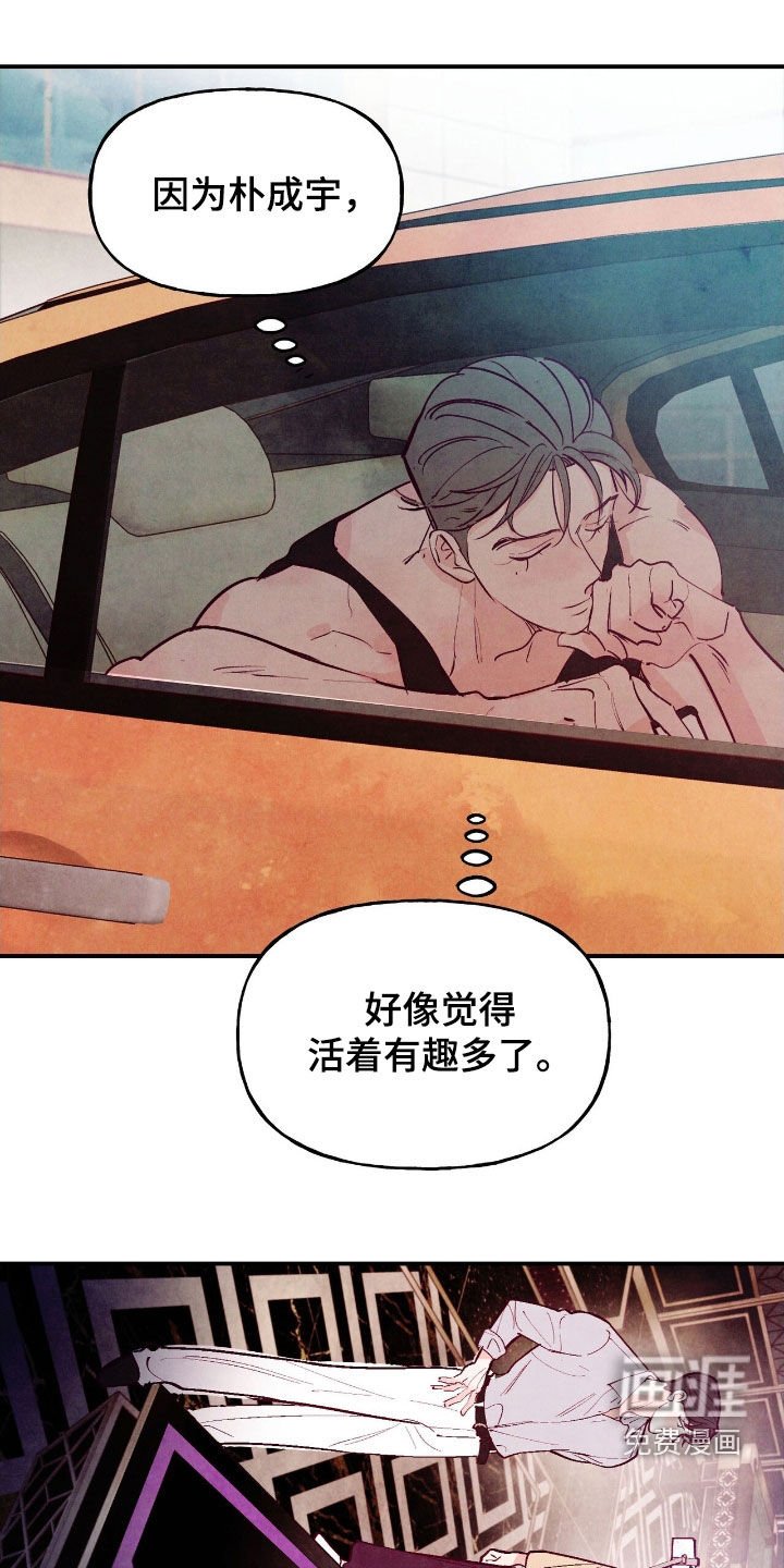 第155章：【第三季】直播