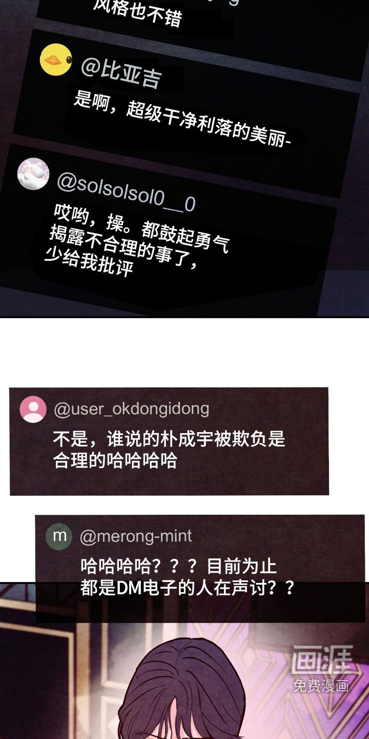 第155章：【第三季】直播
