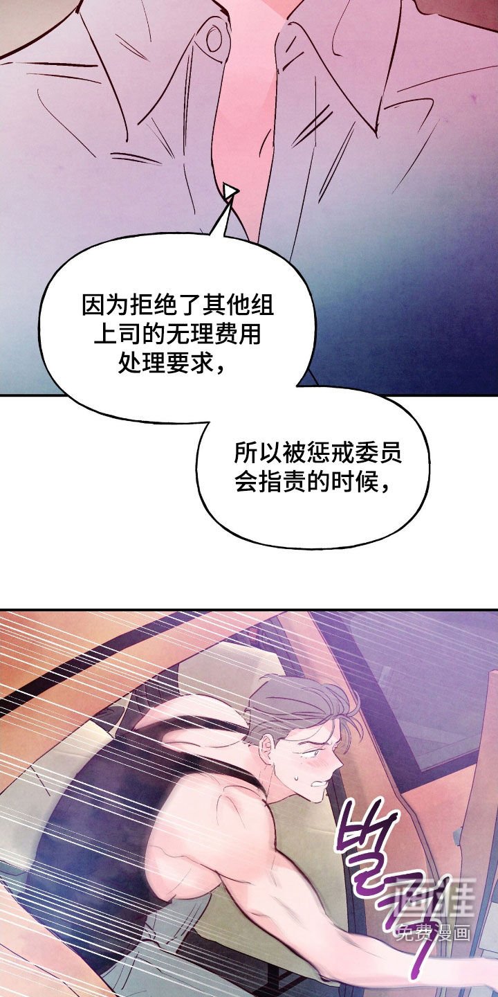 第155章：【第三季】直播