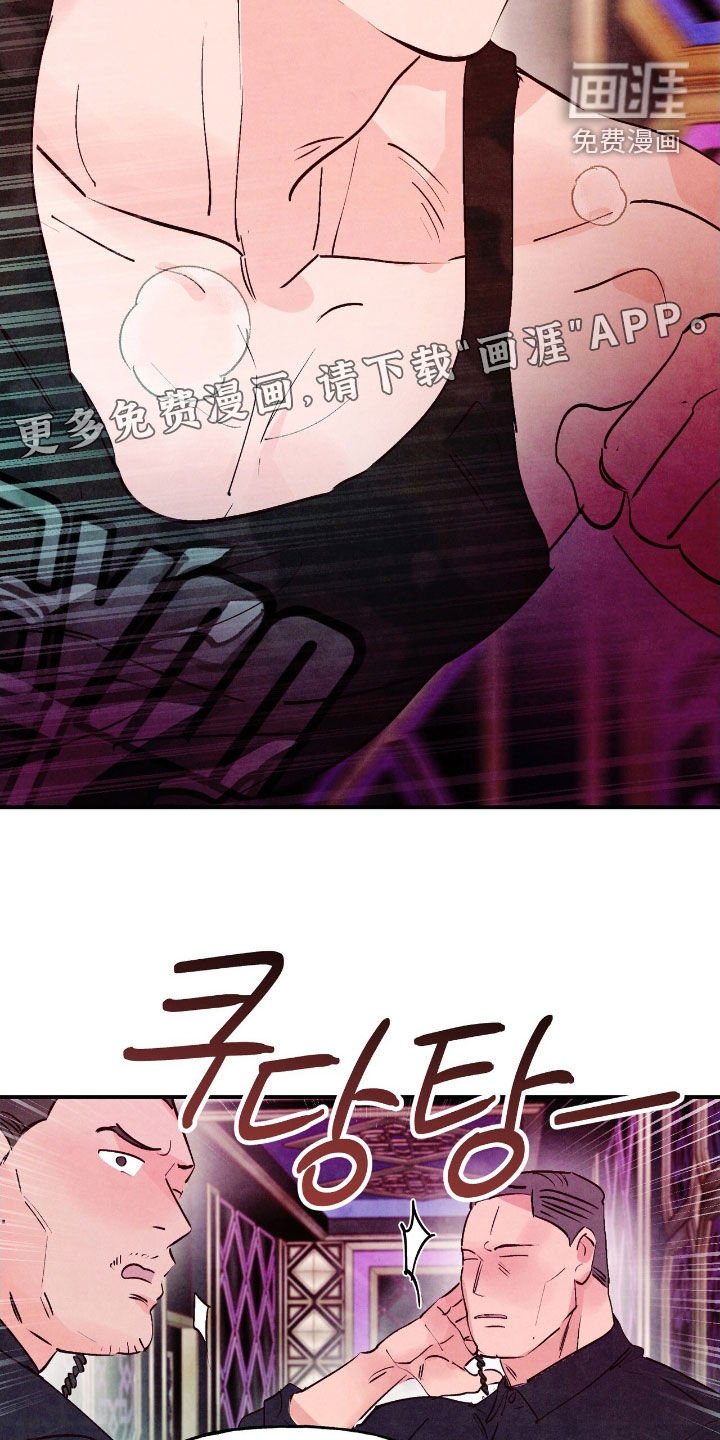 第156章：【第三季】乞丐王子
