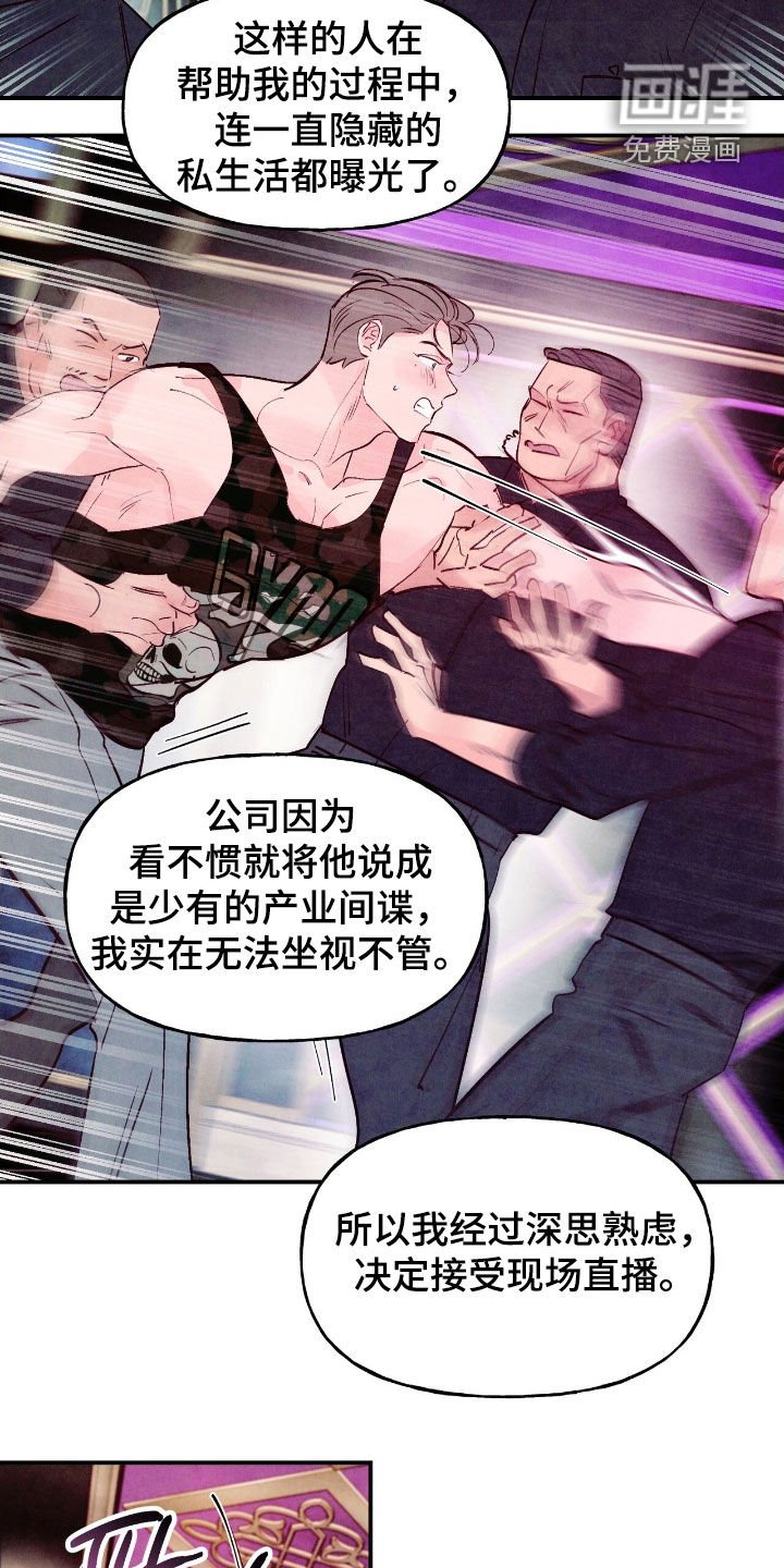 第156章：【第三季】乞丐王子