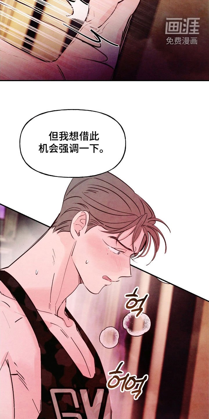 第156章：【第三季】乞丐王子