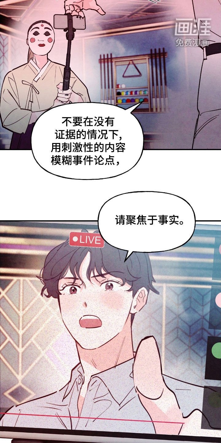 第156章：【第三季】乞丐王子