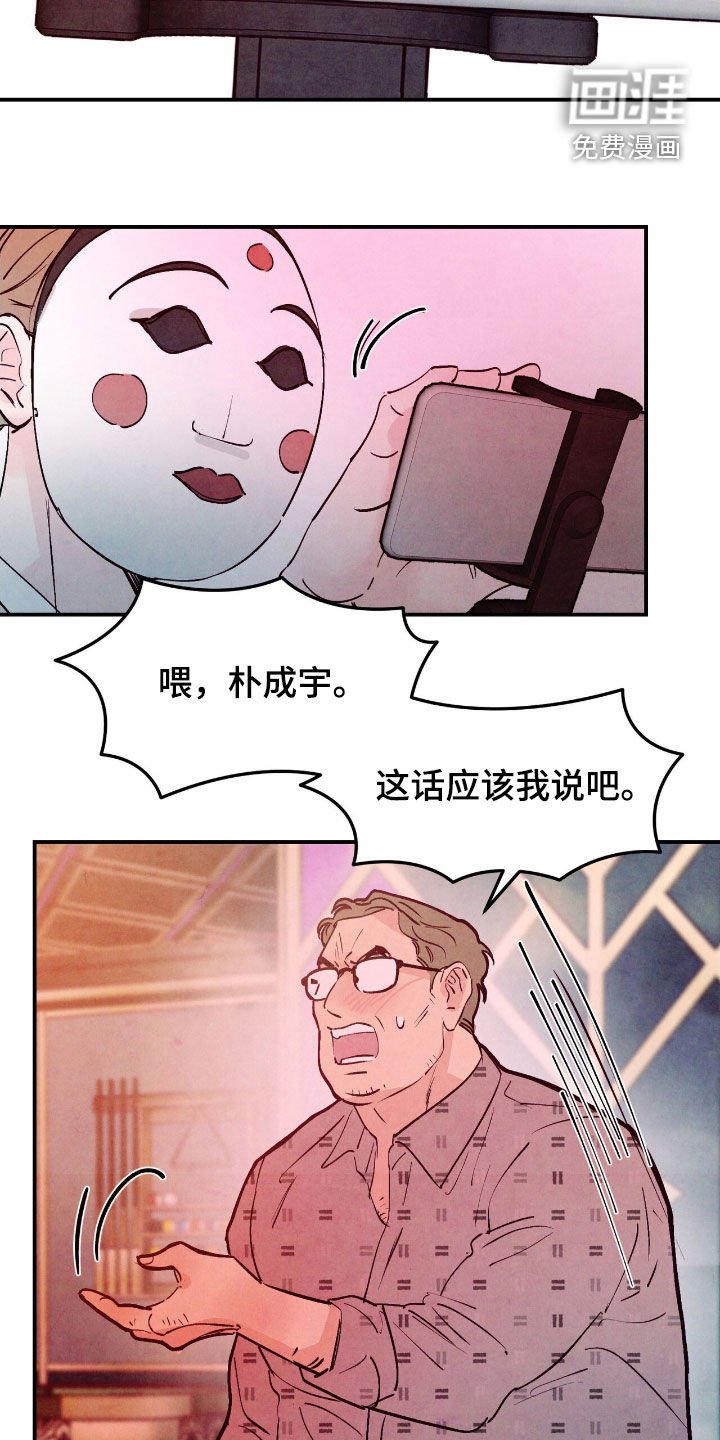 第156章：【第三季】乞丐王子