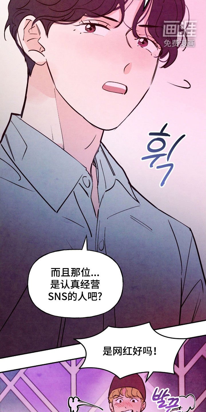 第156章：【第三季】乞丐王子